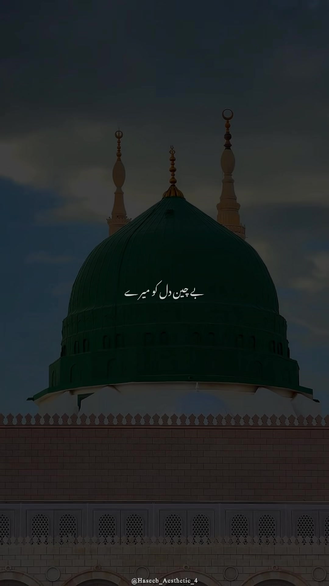 @𝙃𝙖س𝙚𝙚𝙗 𝘼𝙚𝙨𝙩𝙝𝙚𝙩𝙞𝙘