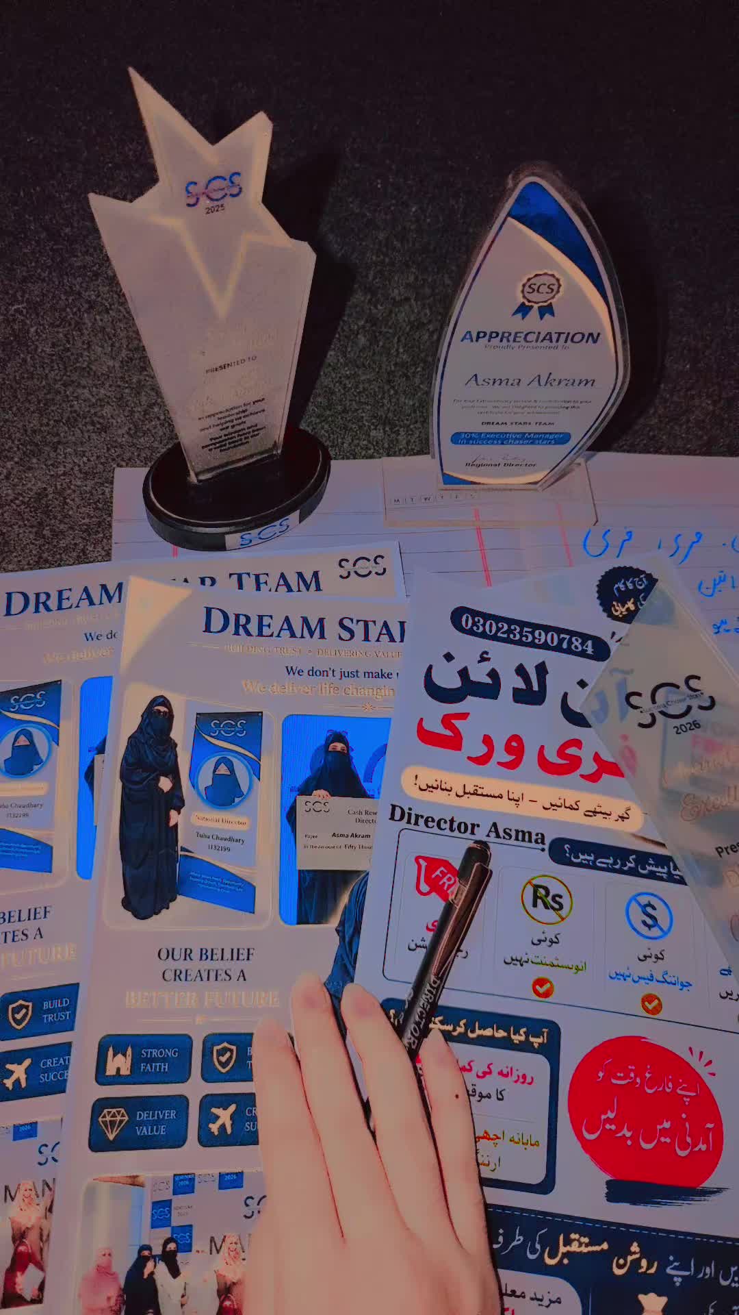 @𝗔𝘀𝗺𝗮𝗼𝗳𝗳𝗶𝗰𝗶𝗮𝗹🕊️
