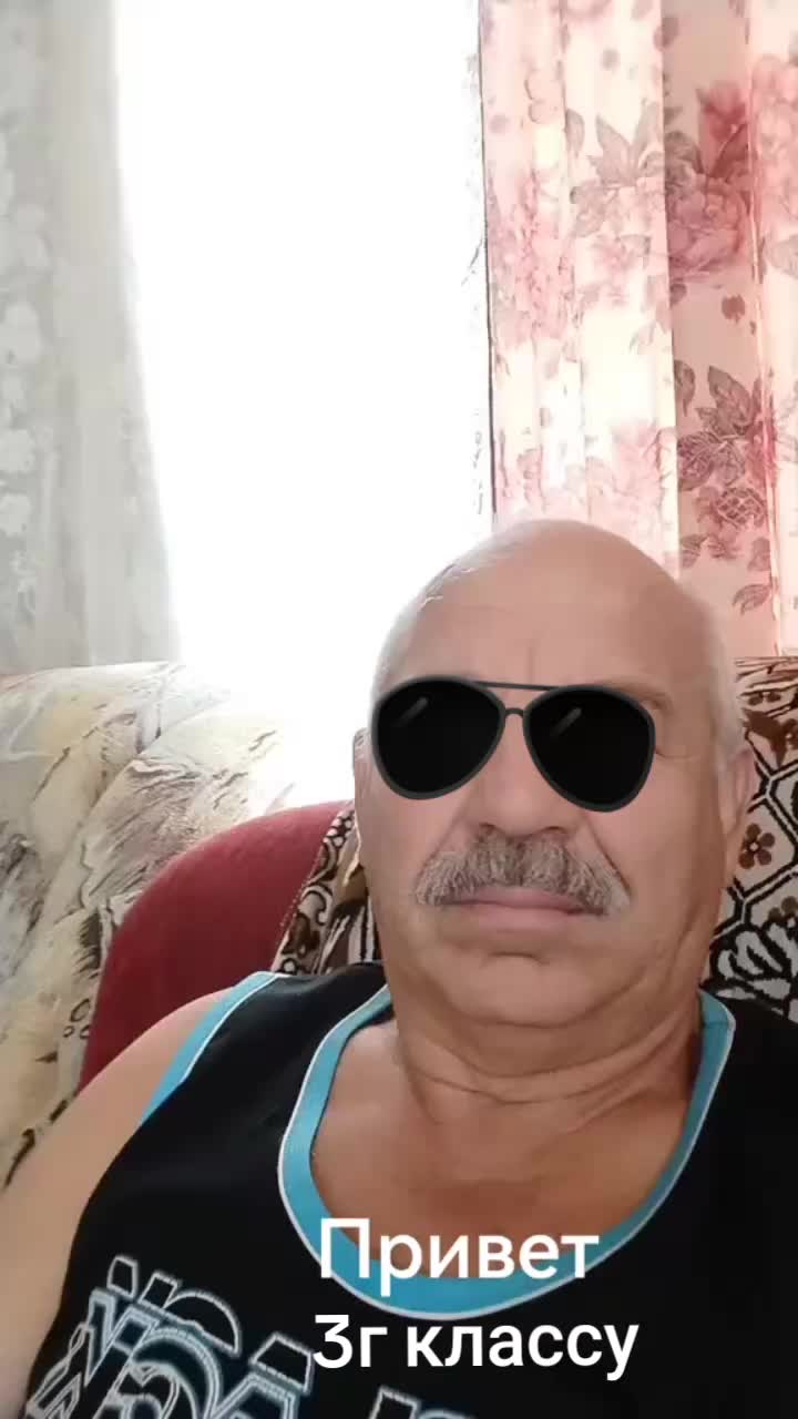 @Станислав Владимирович
