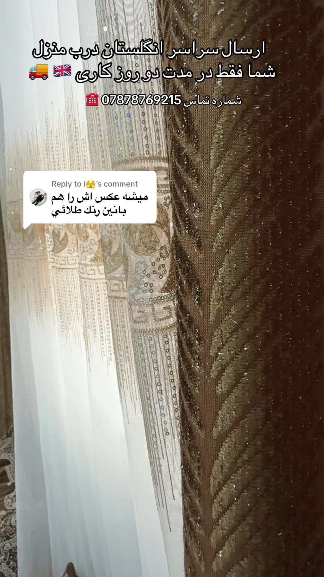 @Atal Rugs