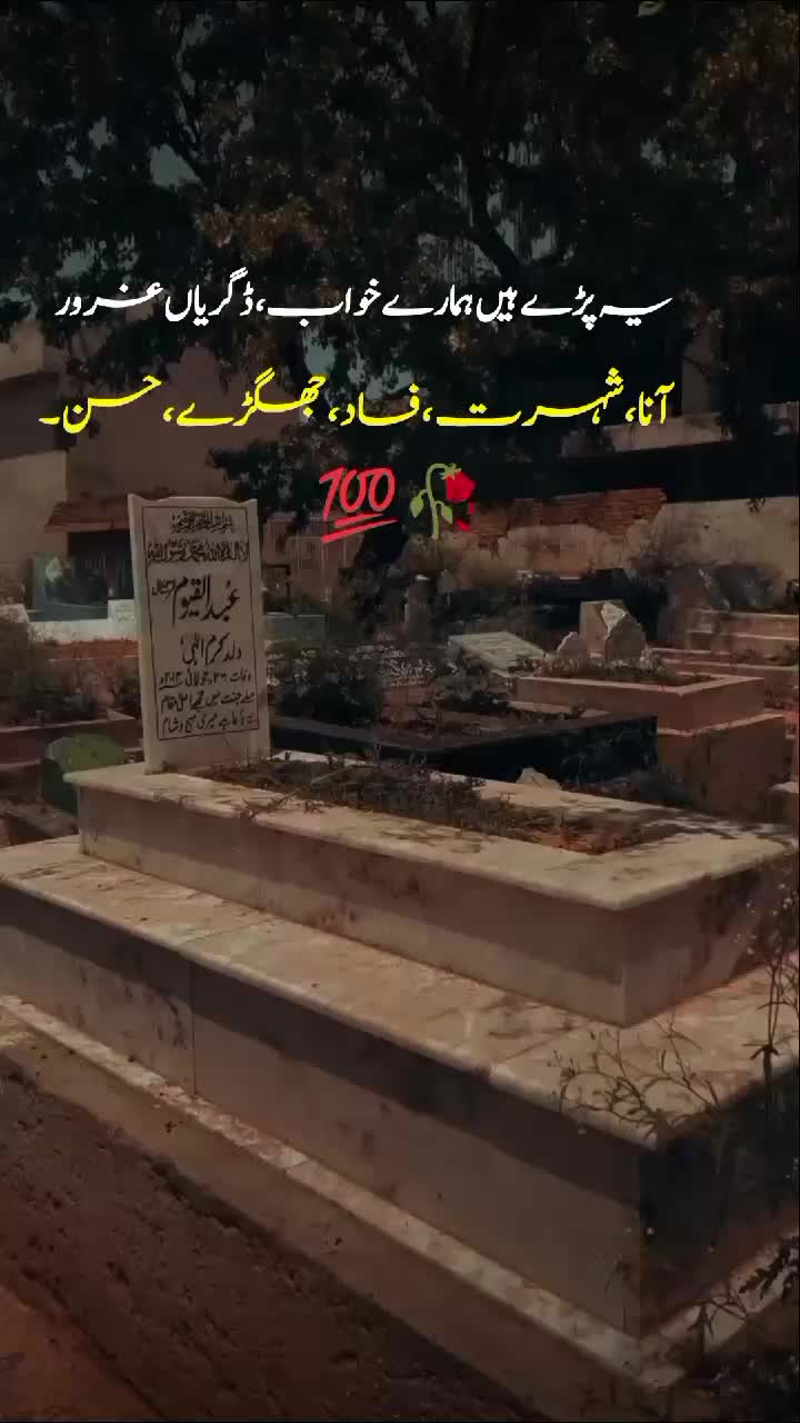 @sheryar