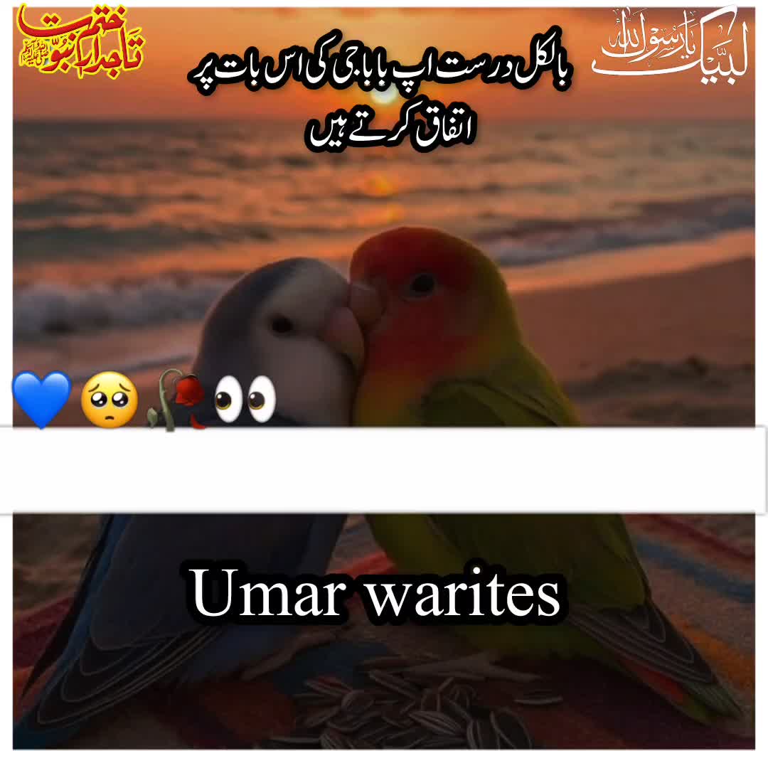 @☝️⭐༄گمنام مجاھد༄⭐💫