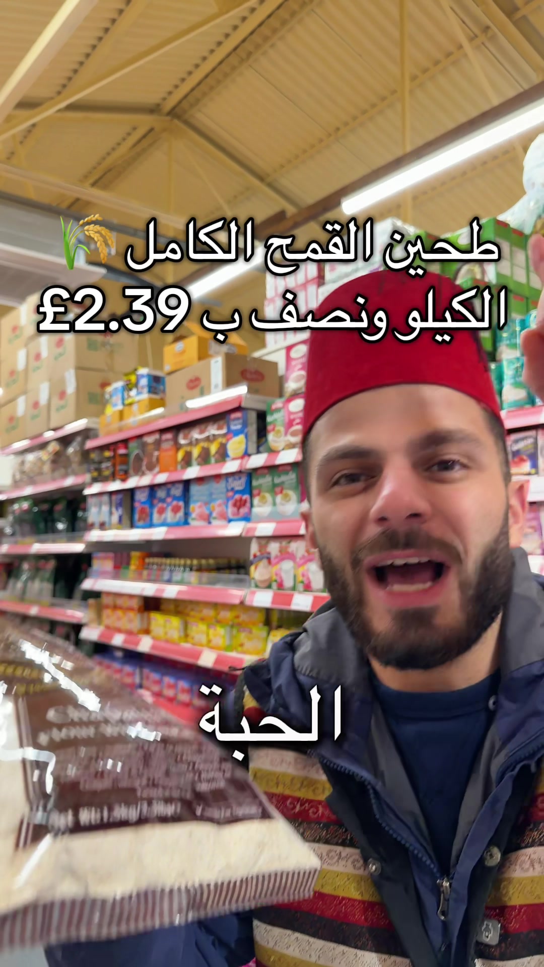 @Al-Arabi Market العربي ماركت