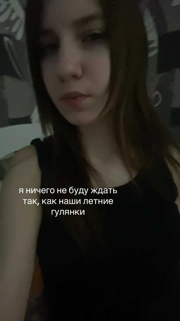 @триггерша 🦢