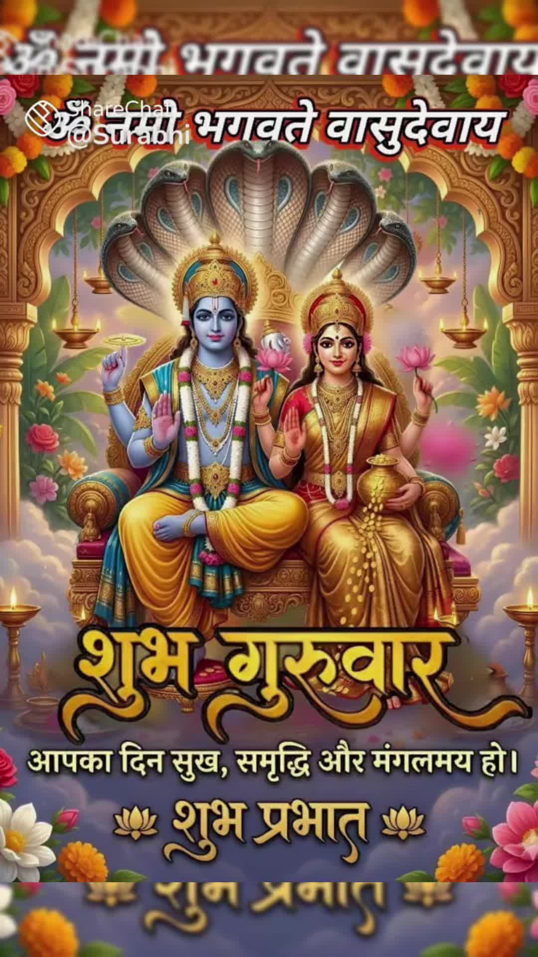 @Madhu Pabbi