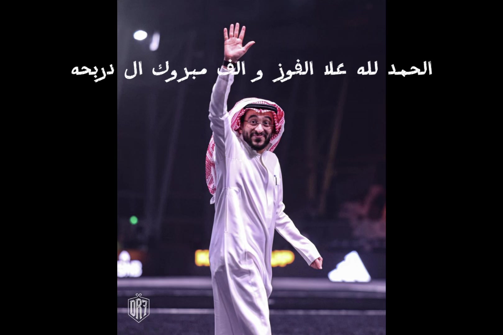 @بن سرداح