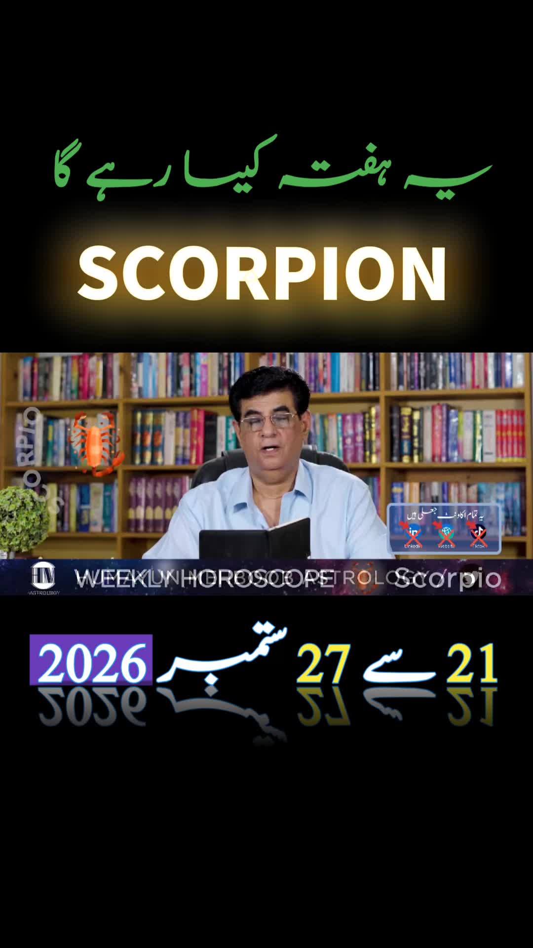 @Humayun Mehboob Astrology