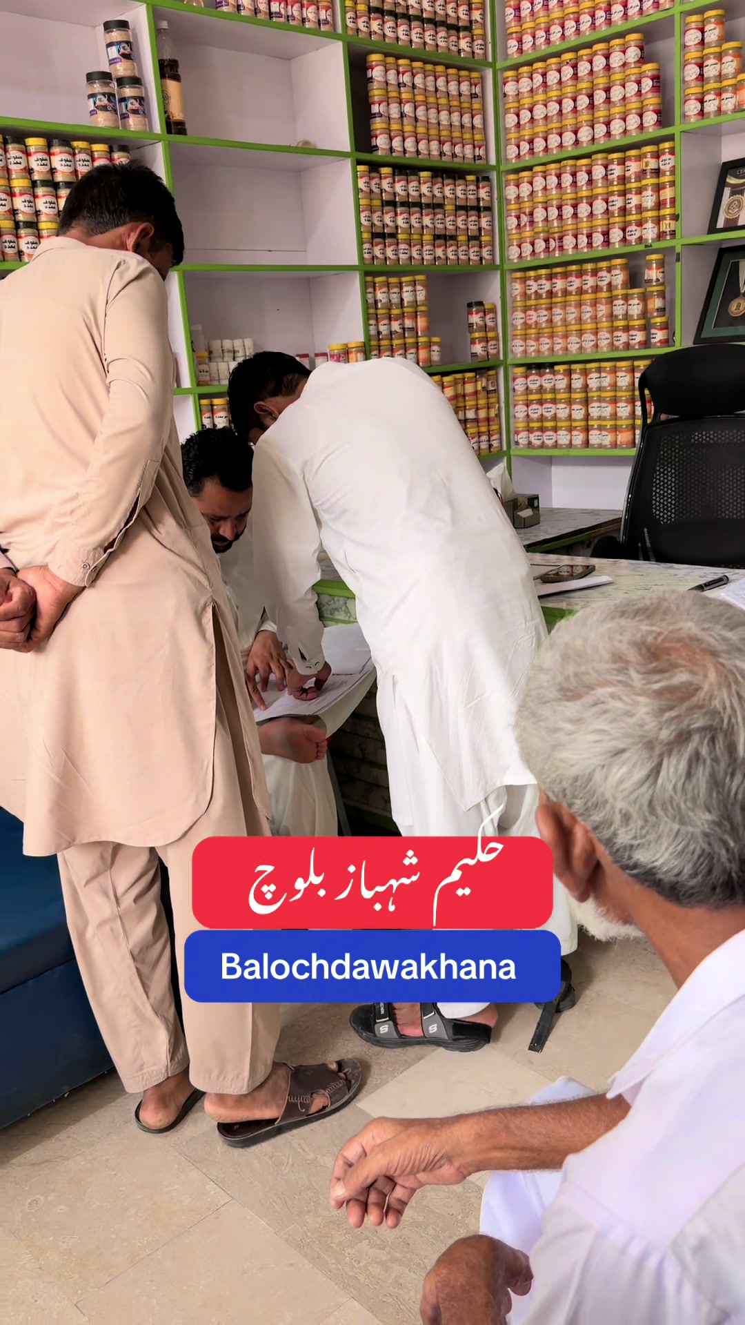 @Hakeem Shahbaz Baloch live