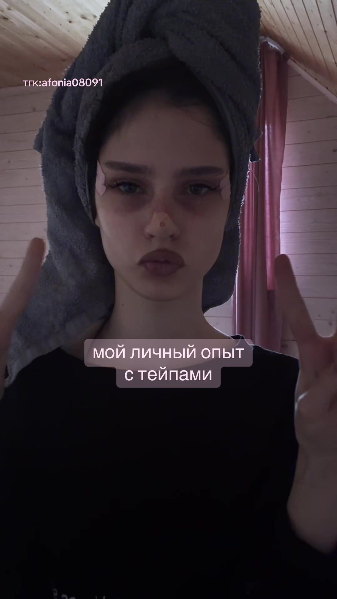 @тгк: афоня