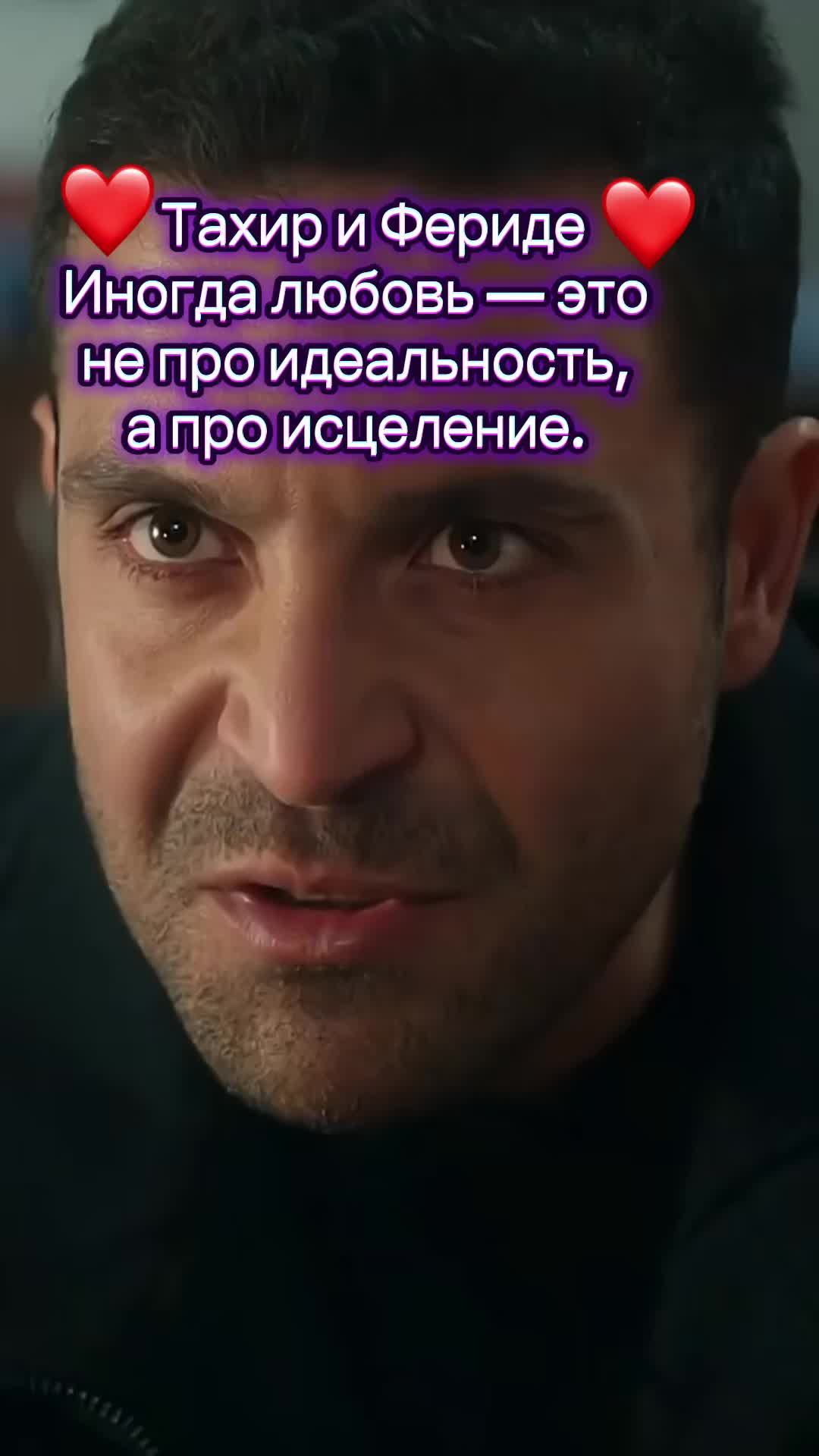 @Love