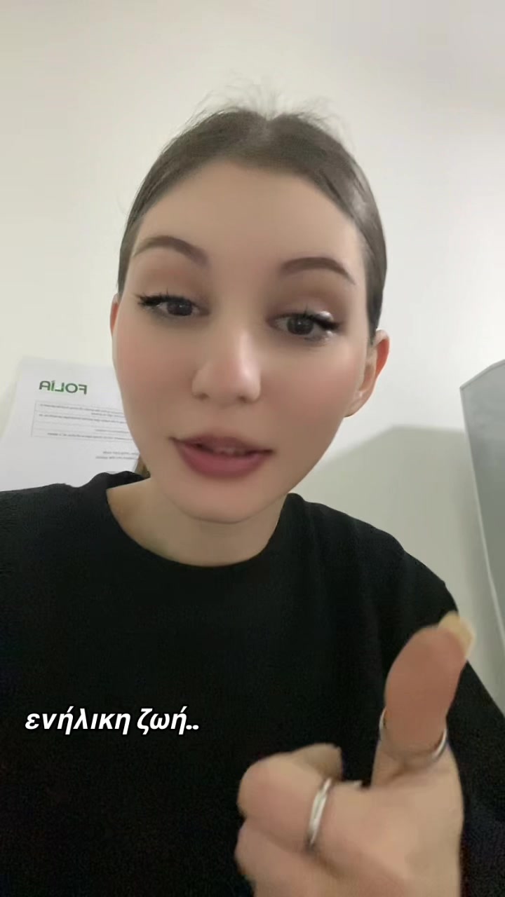 @Georgia Ioannou