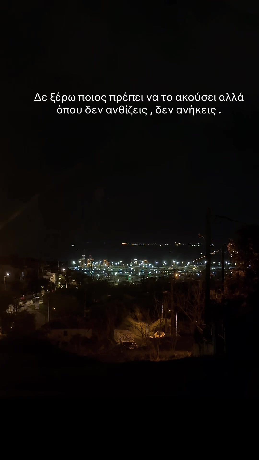 @&Epsilon;&lambda;έ&nu;&eta;