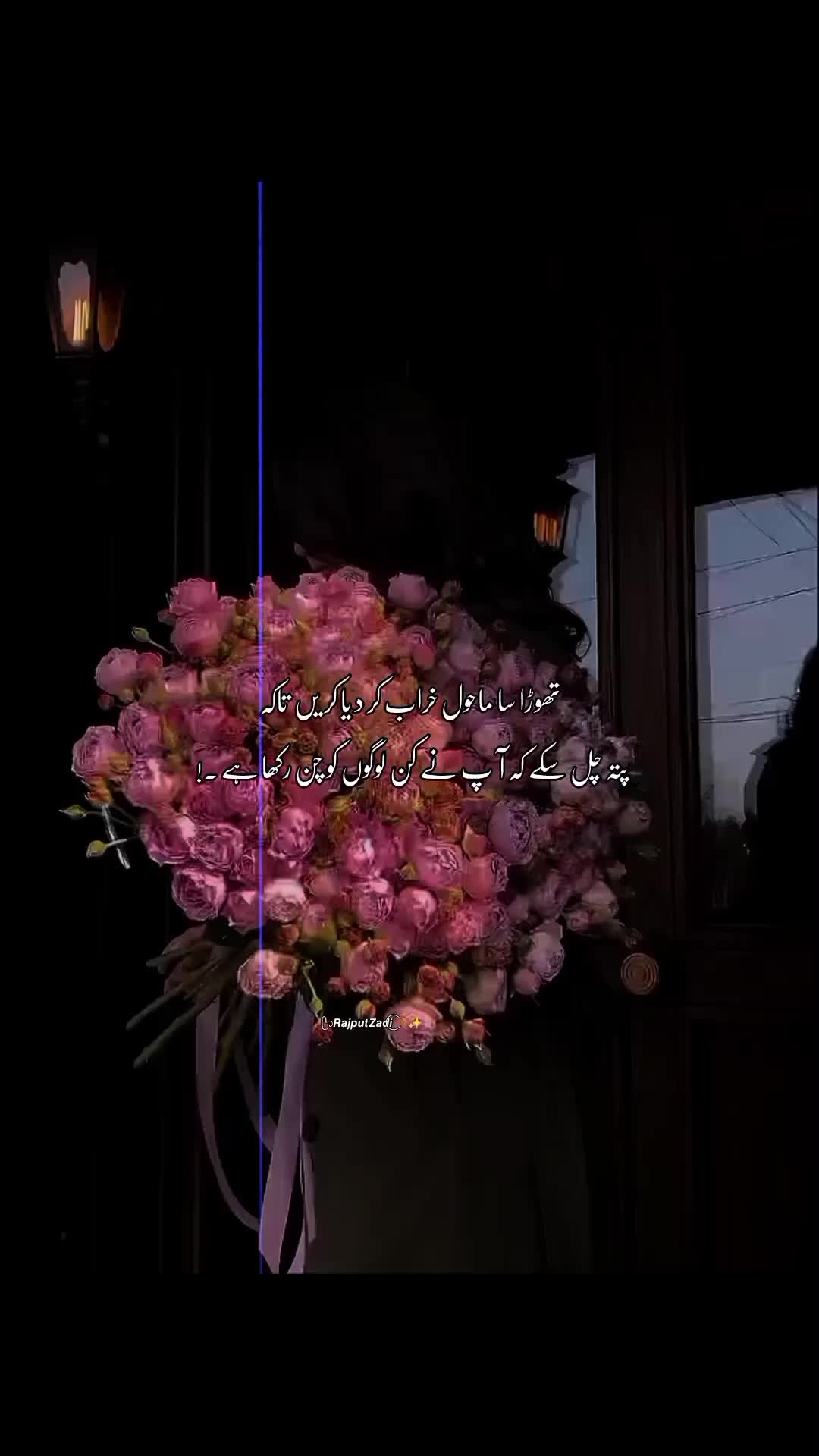 @ᥫ᭡𝙍𝙖𝙟𝙥𝙪𝙩 𝙕𝙖𝙙𝙞 ⃝🍂✨