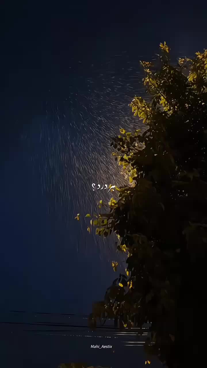 @𝙈 𝘼 𝘼 𝙃 𝙄🕊️&bull;