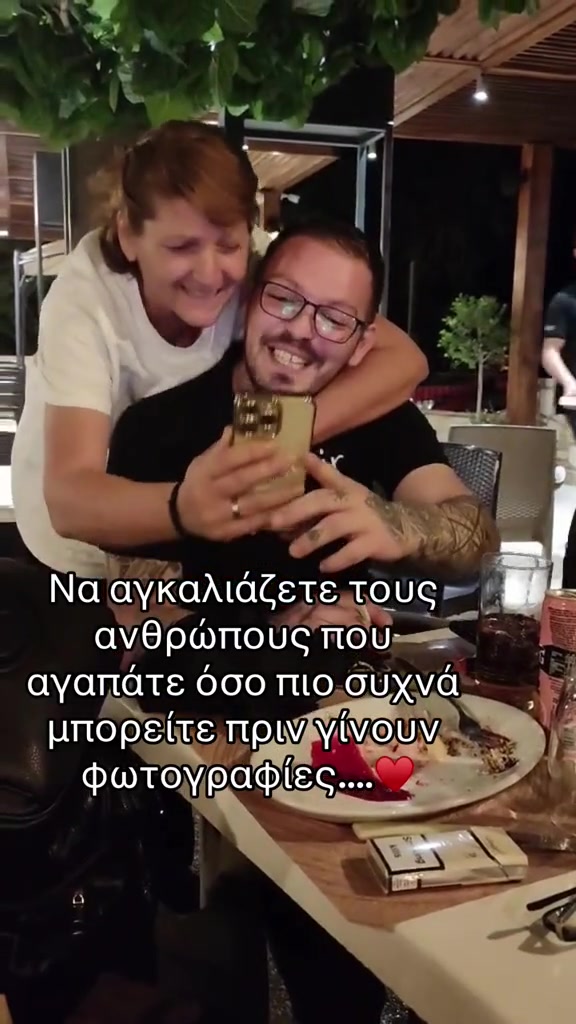@&Gamma;&iota;&alpha;&nu;&nu;&eta;&sigmaf; &Nu;&tau;&omicron;&rho;&zeta;&eta;&sigmaf;