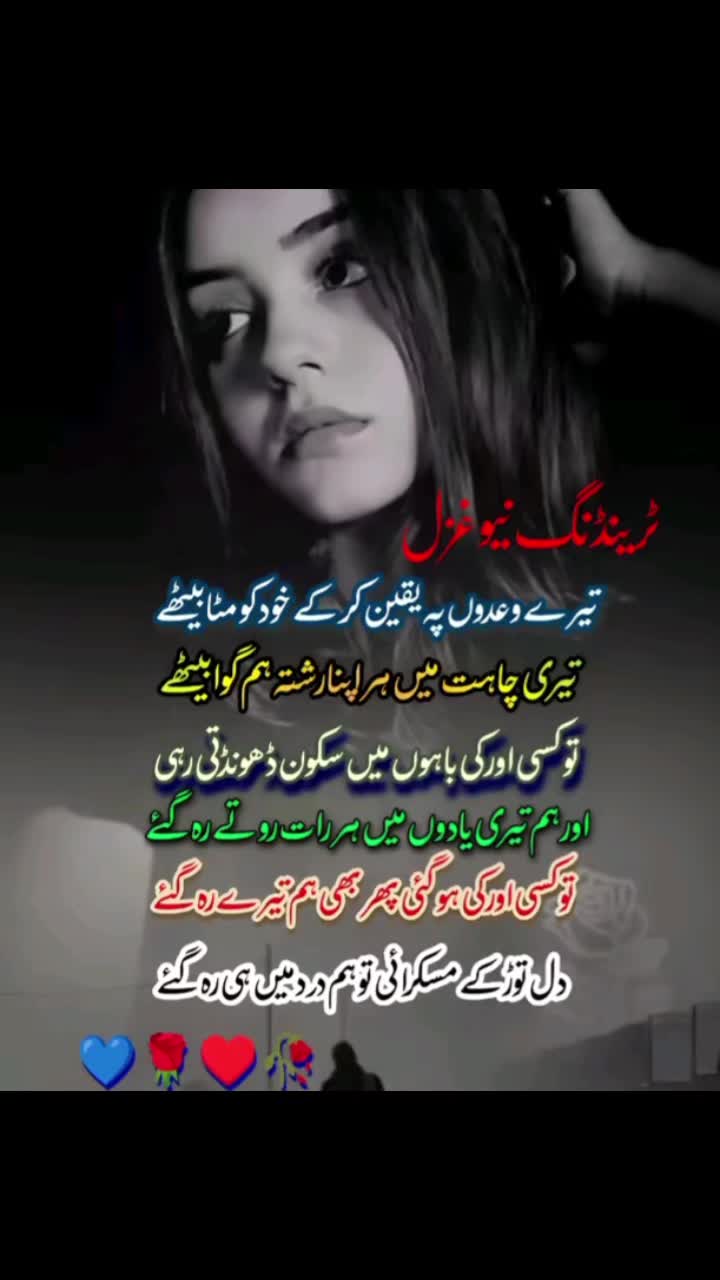 @Rrani