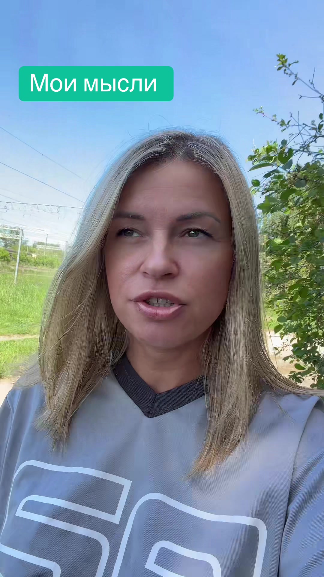 @Glorija Grevcova