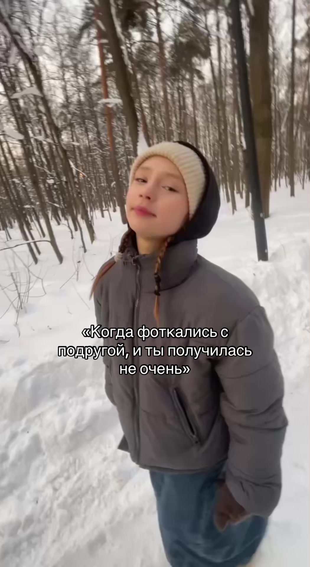 @соняя