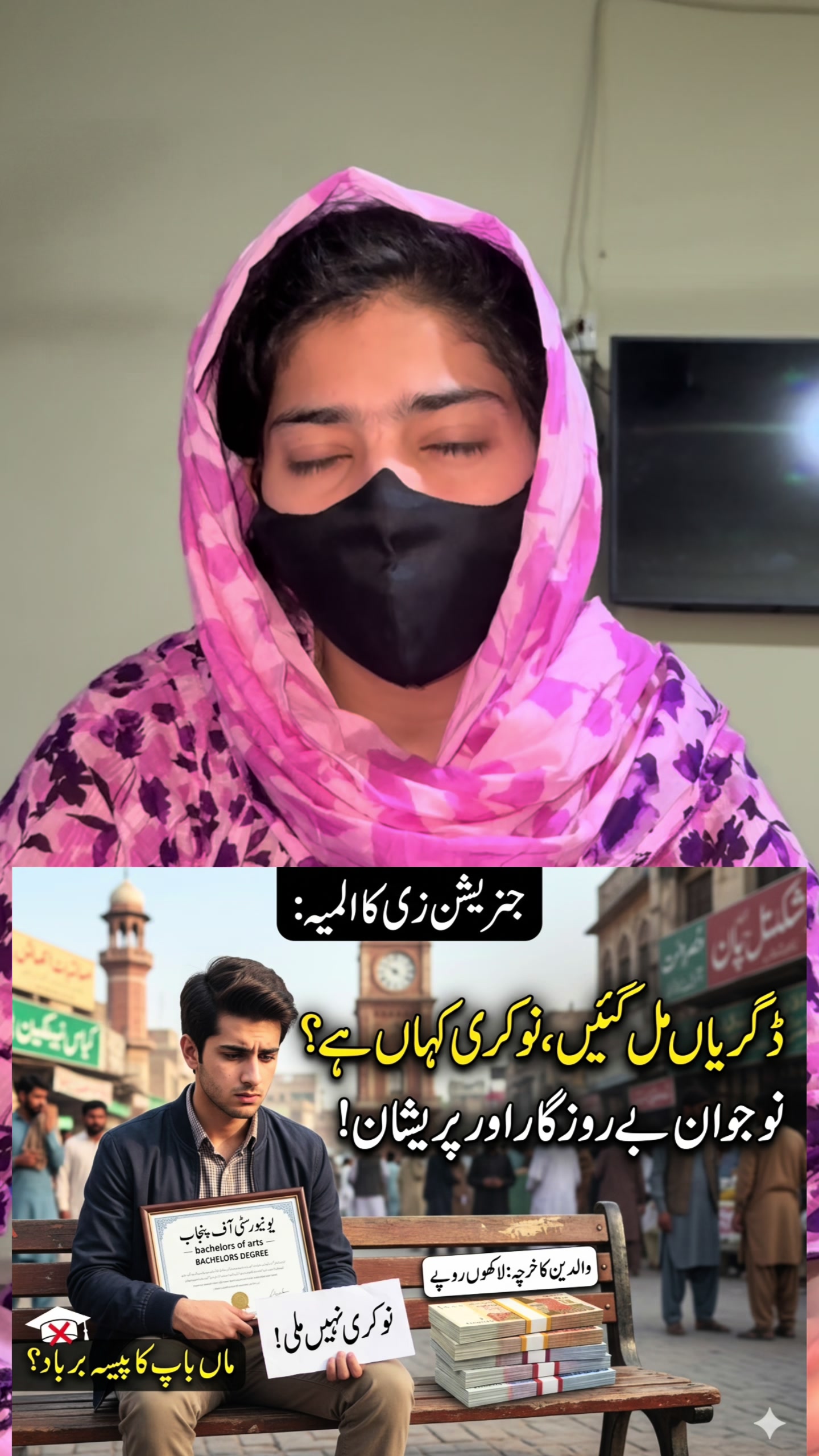 @Adv Ayesha Rehman🇵🇰