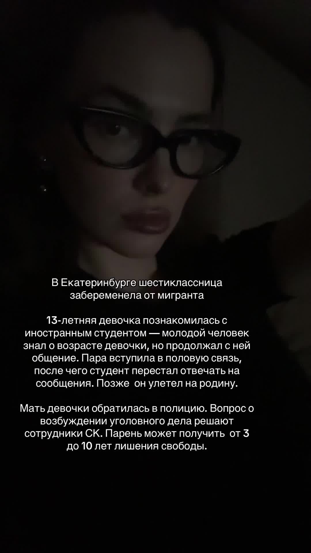@Anastation