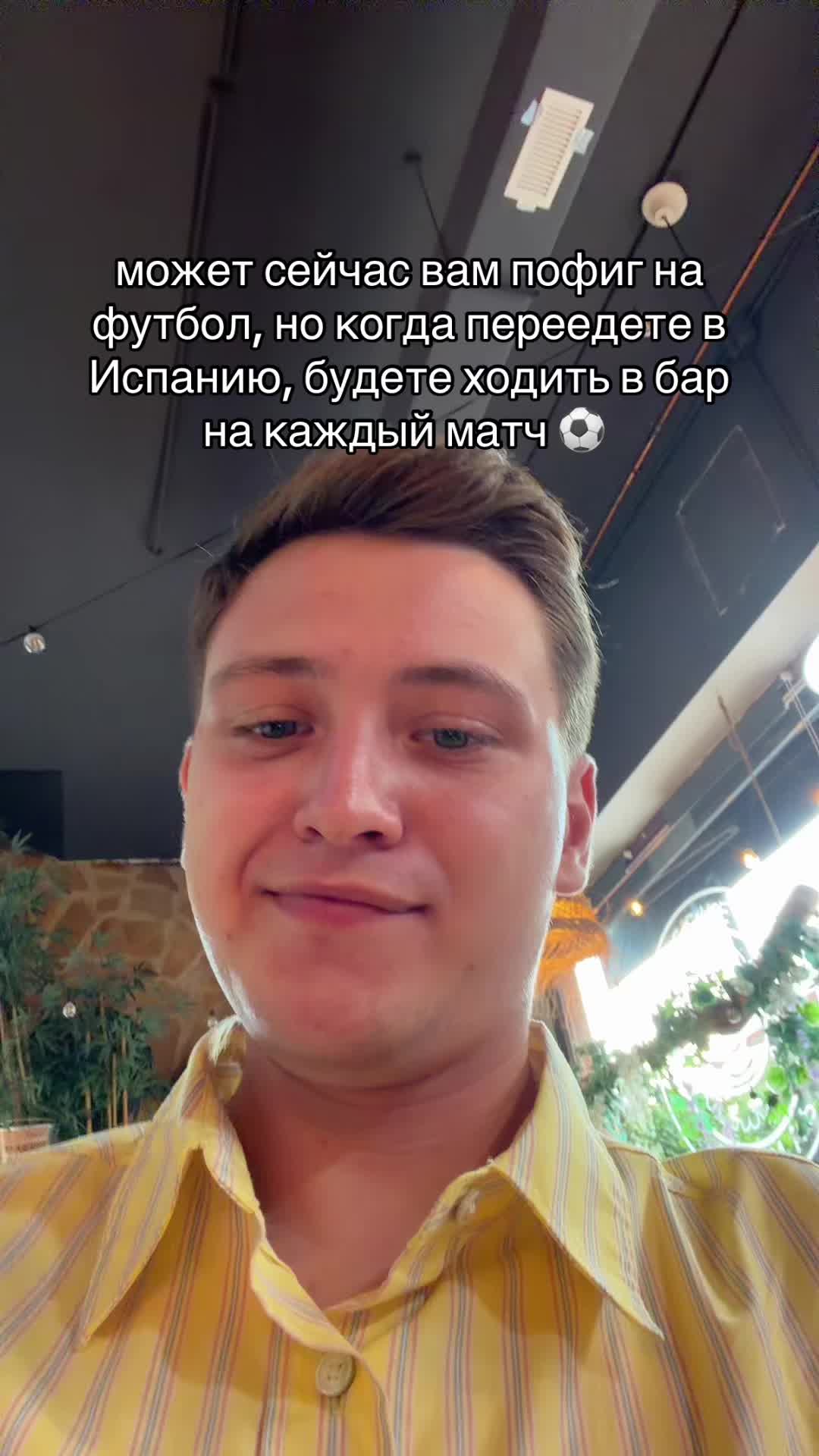 @Даня из Испании 🇪🇸