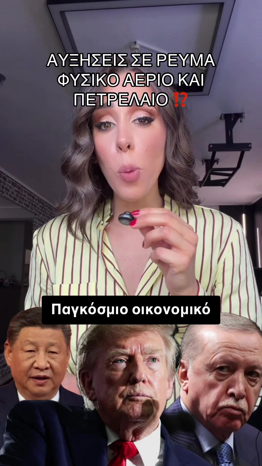 @Marianna Georganti