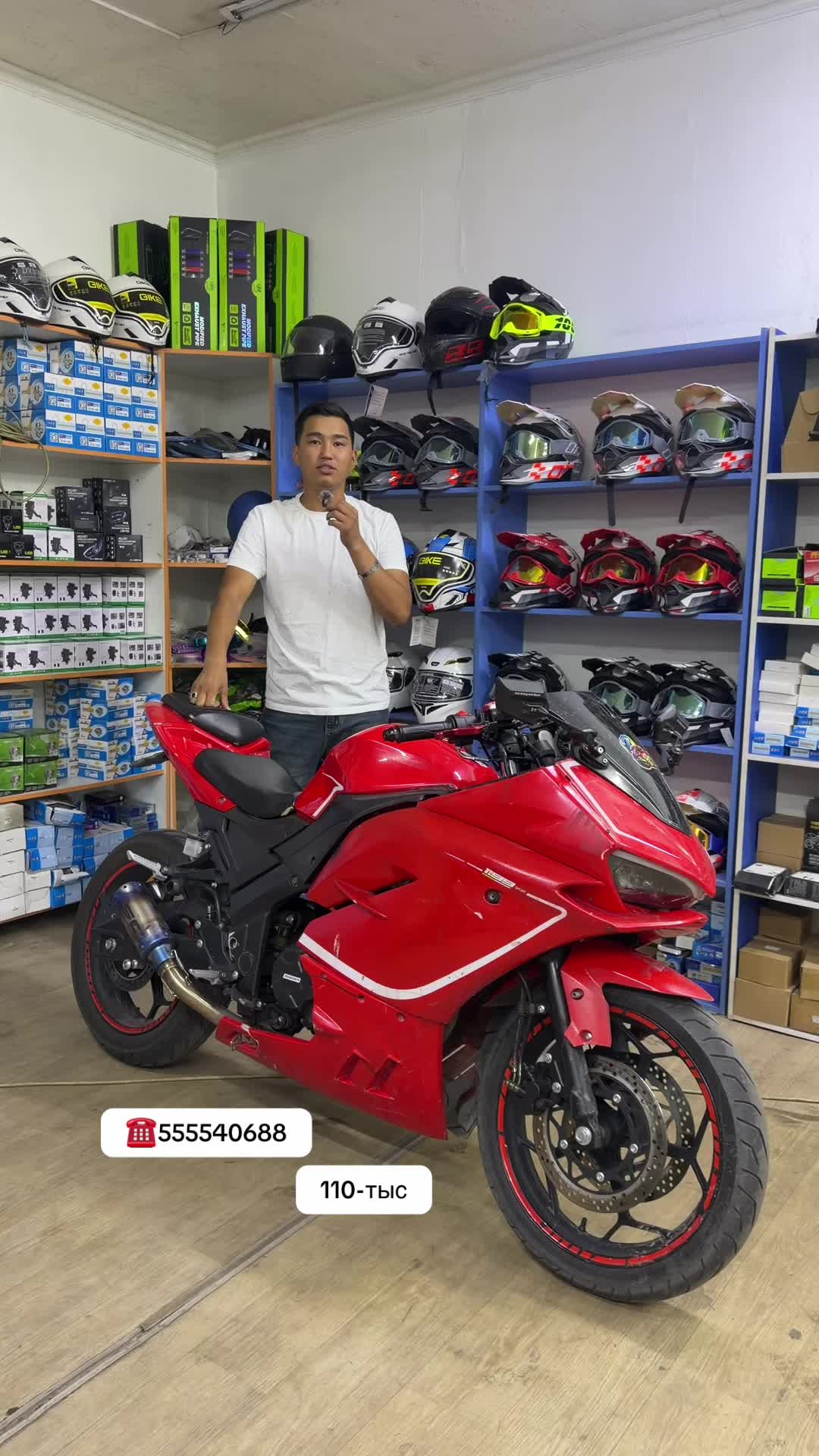 @Мото запчасти и ремонт 🛵
