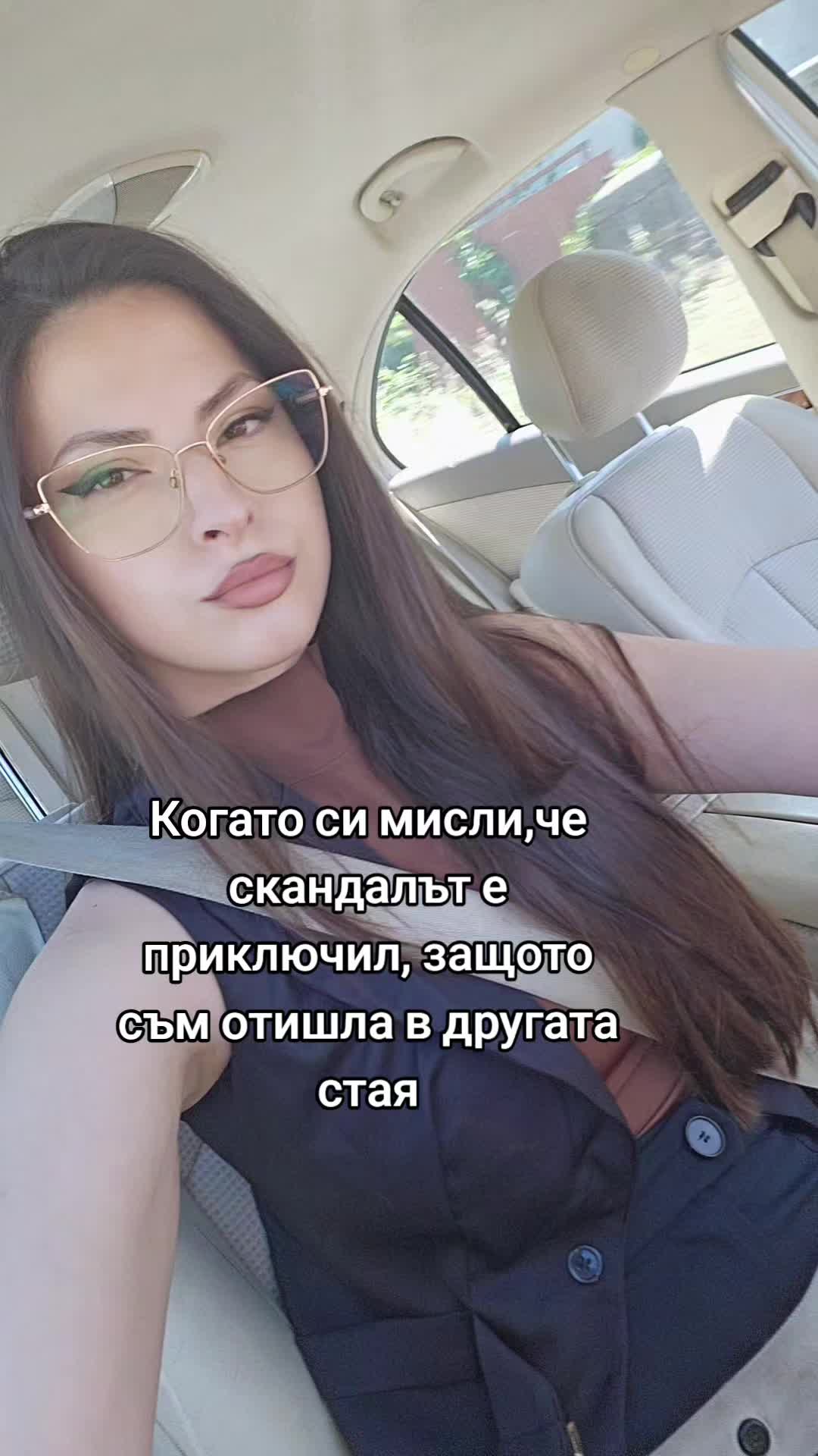 @Емилия Мацева