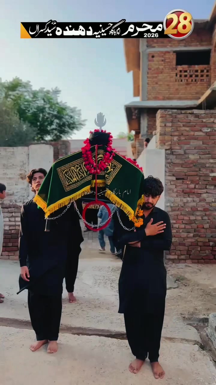 @امام بارگاہ حُسینیہ  🇵🇰🇬🇧