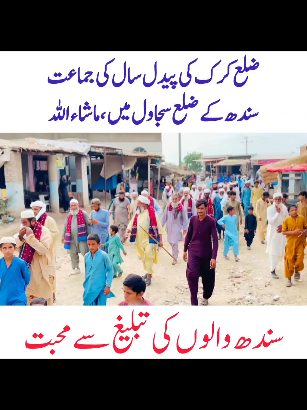 @Salman Ummati&reg;