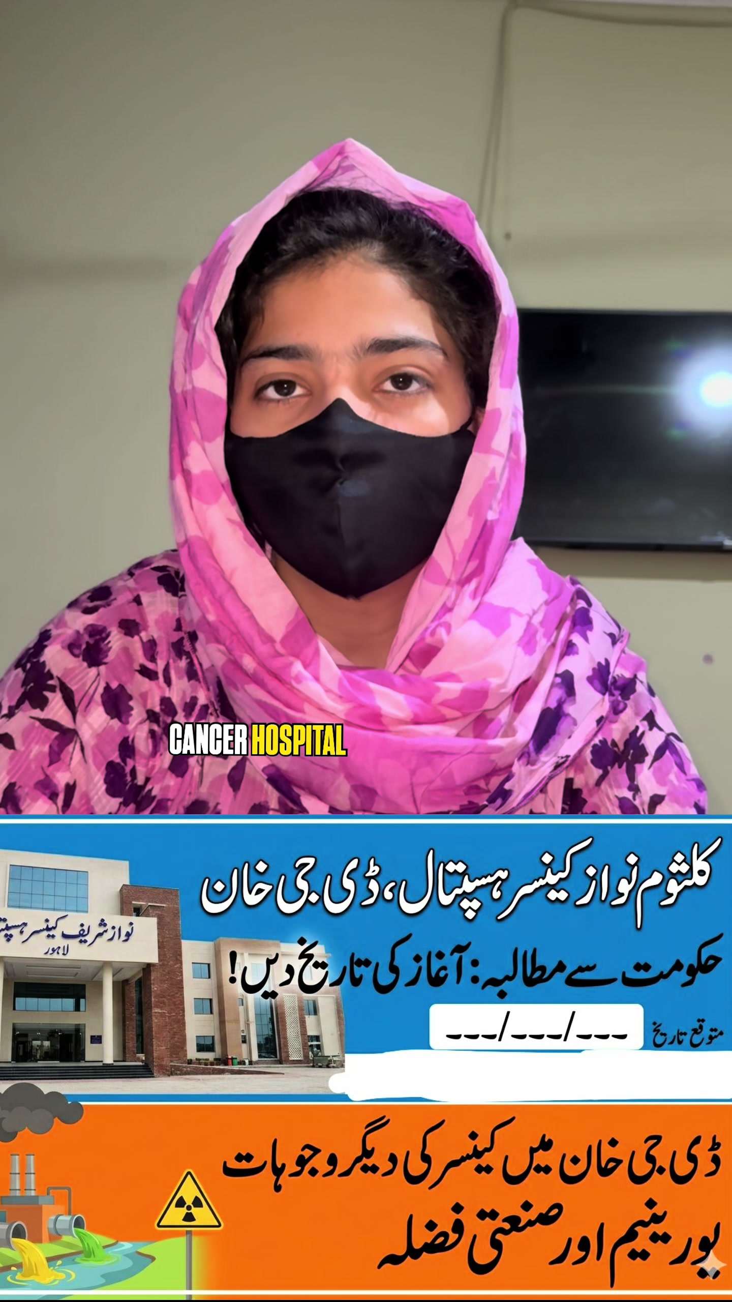 @Adv Ayesha Rehman🇵🇰