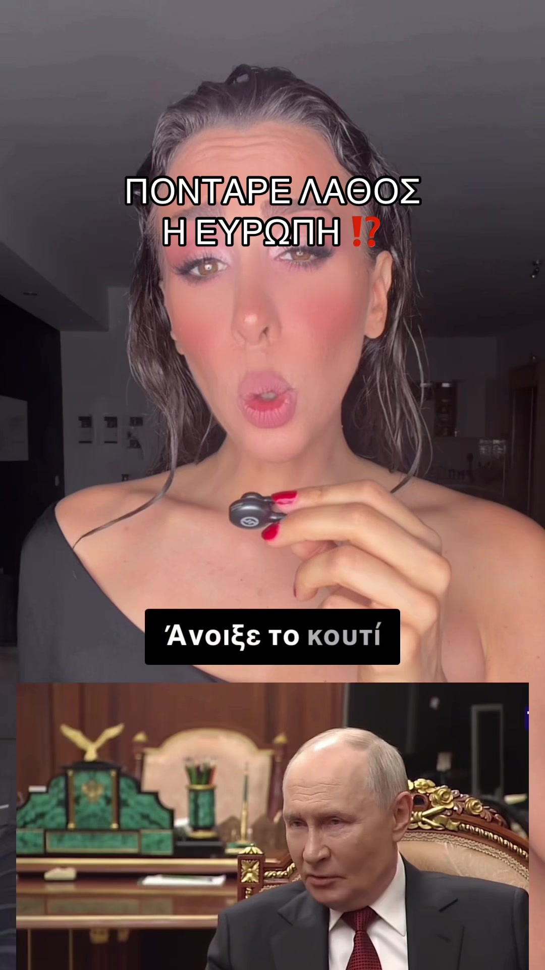 @Marianna Georganti