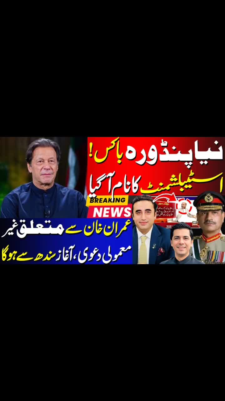 @Umar Daraz Gondal