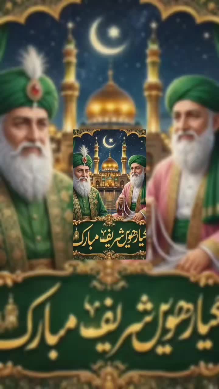 @SarkarGhouseAzam(RA)