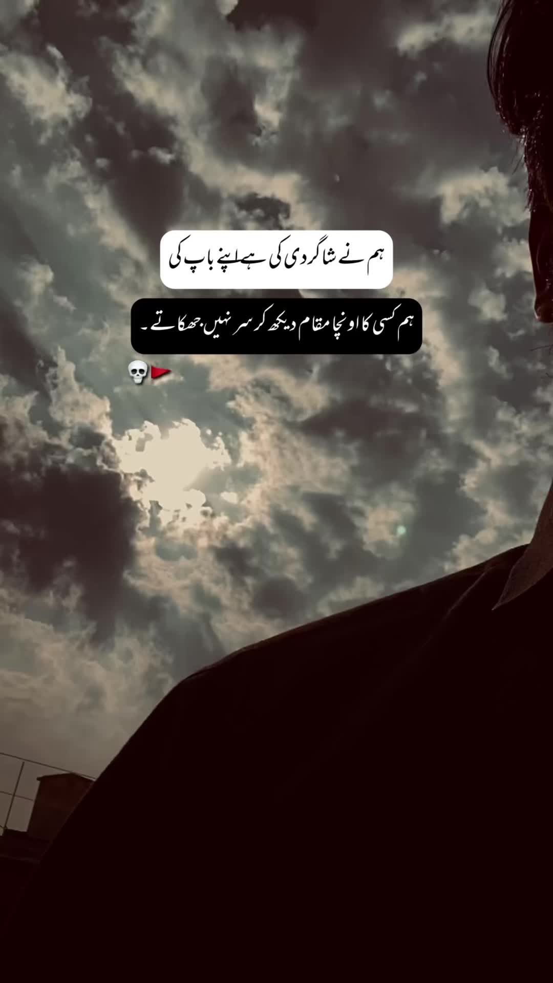 @𝙎𝙖𝙧𝙙𝙖𝙖𝙧_🥷🏻🚩