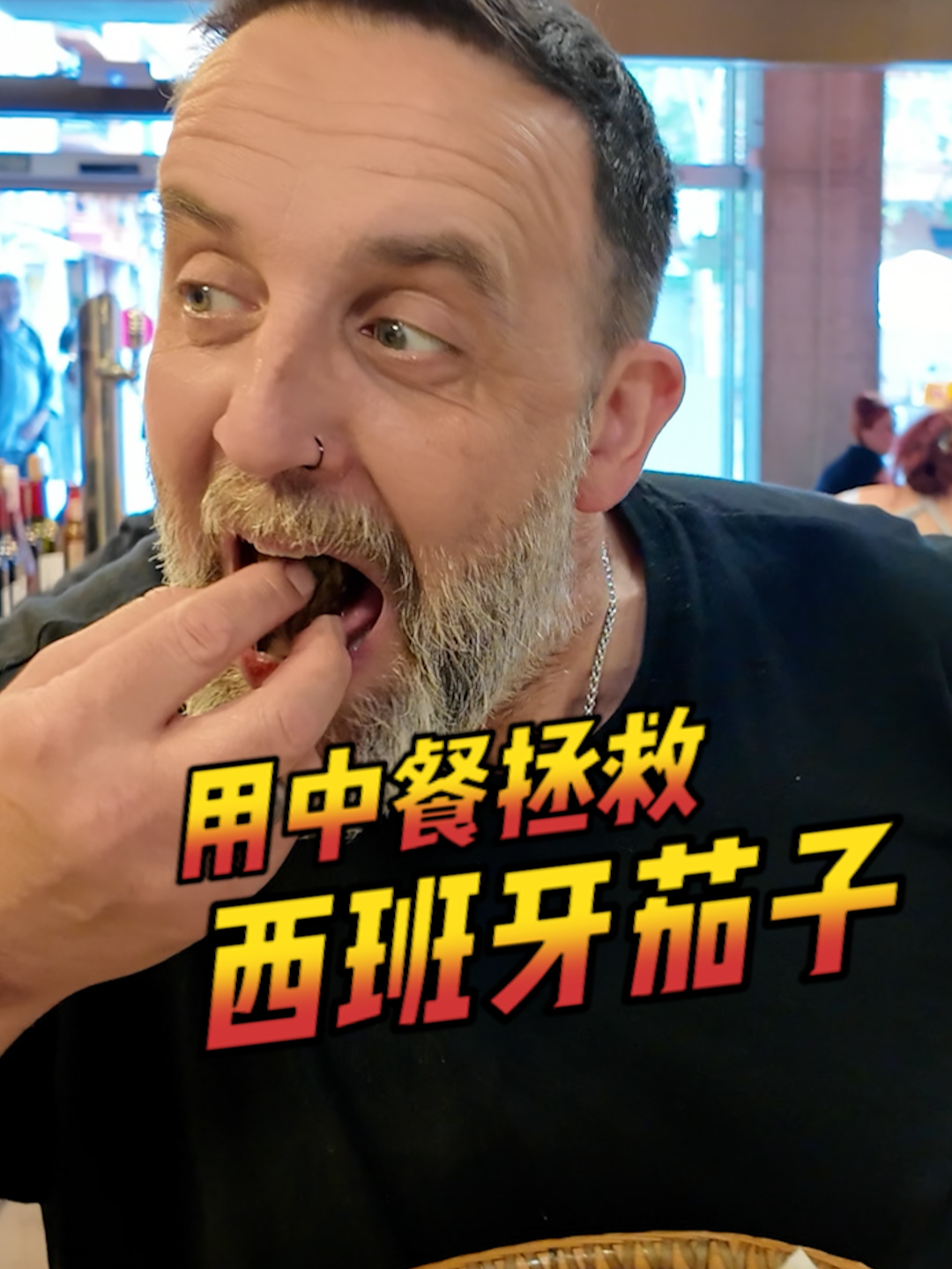 @西班牙陈挺