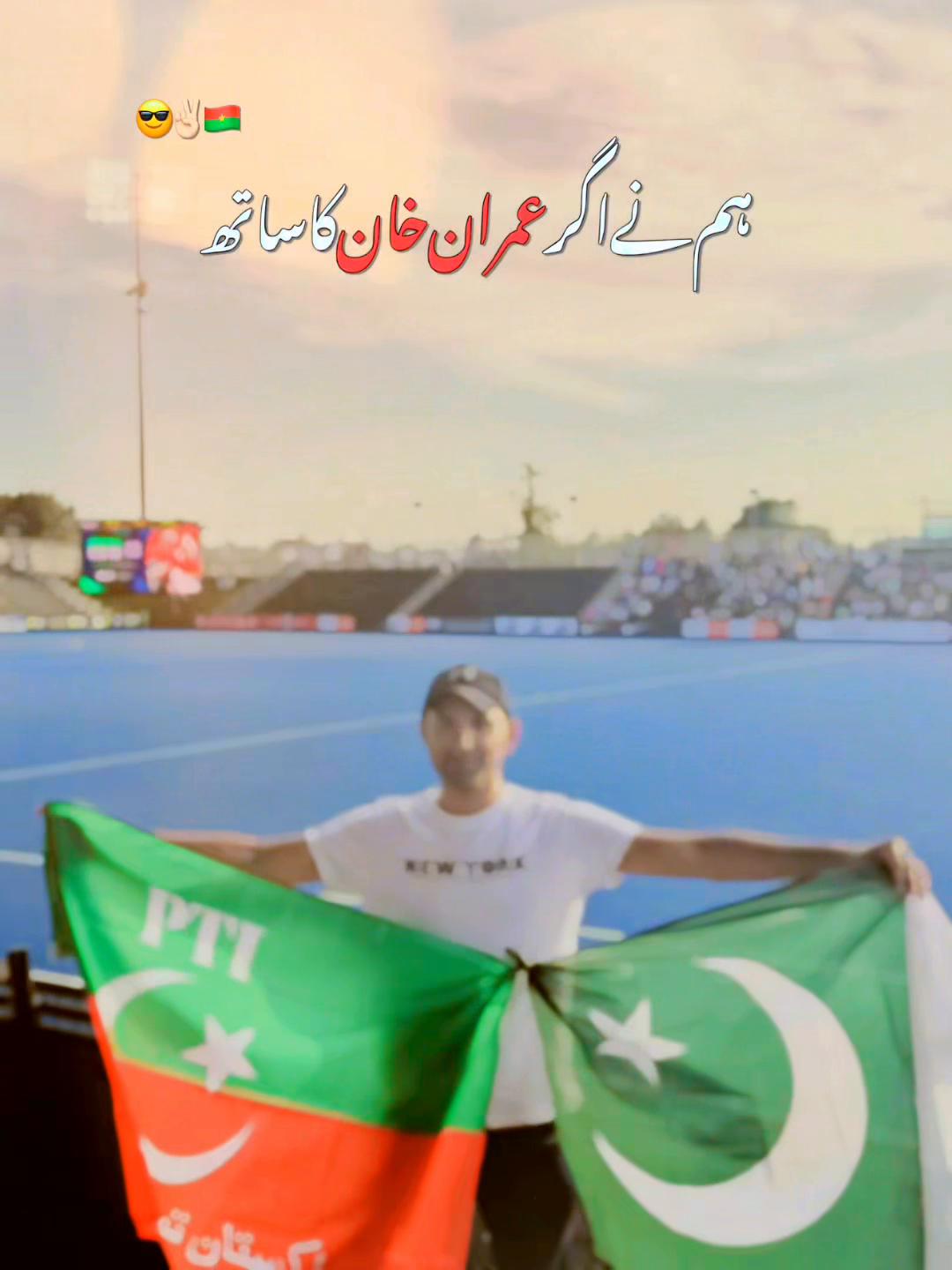 @Chand Rizwan 🇵🇰🇬🇧
