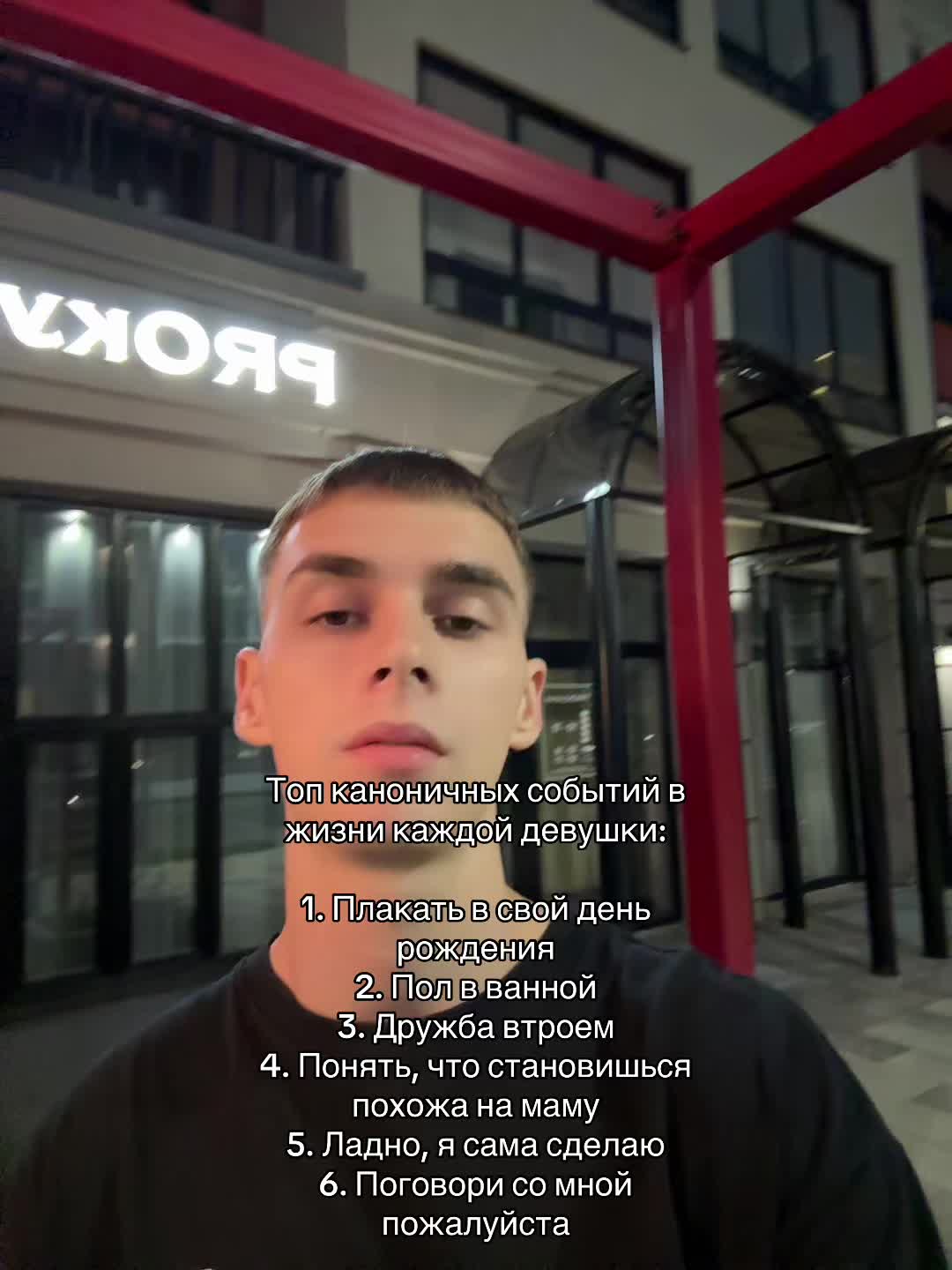 @Тгк: rubbee
