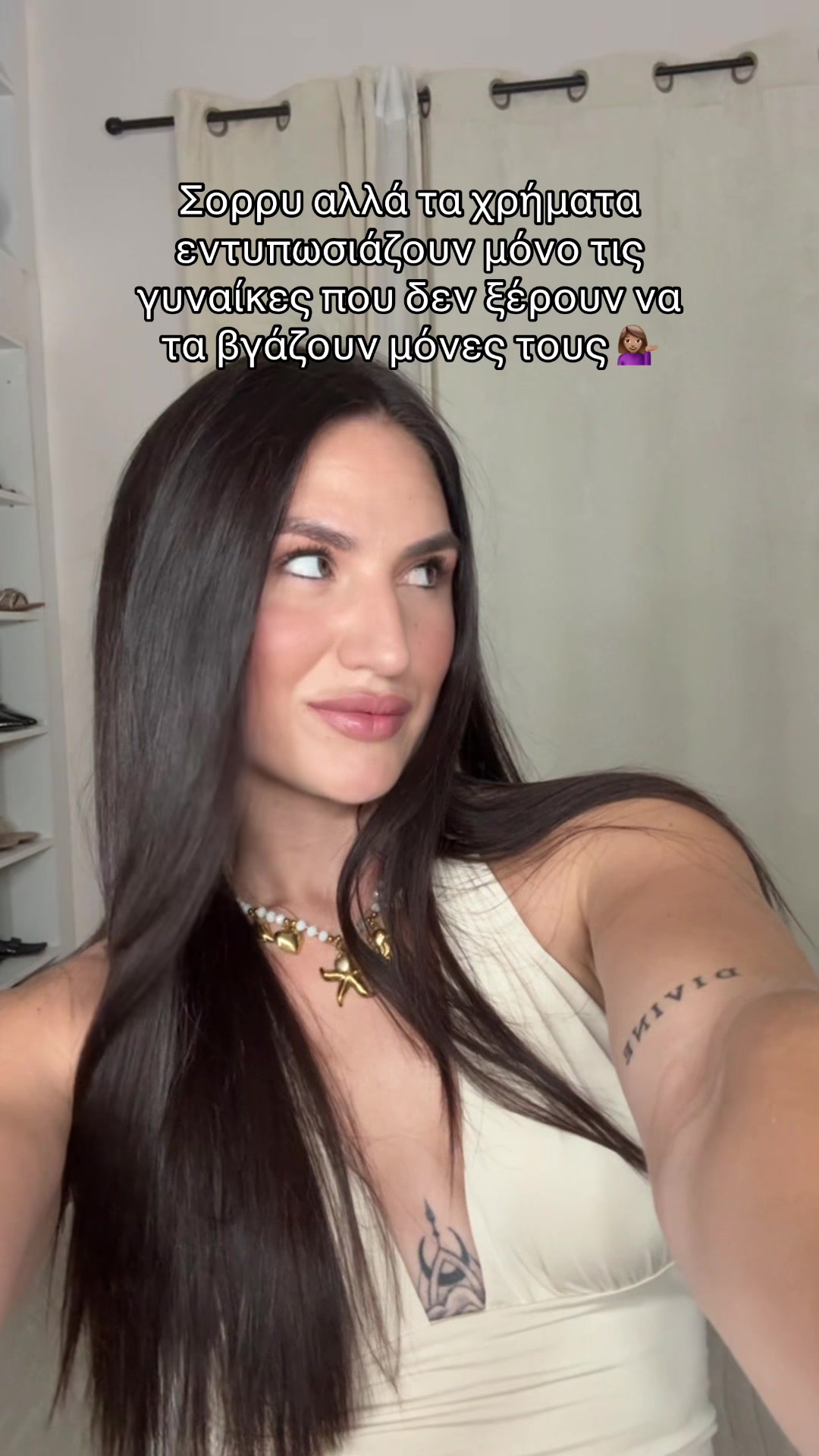@mariaant🍒