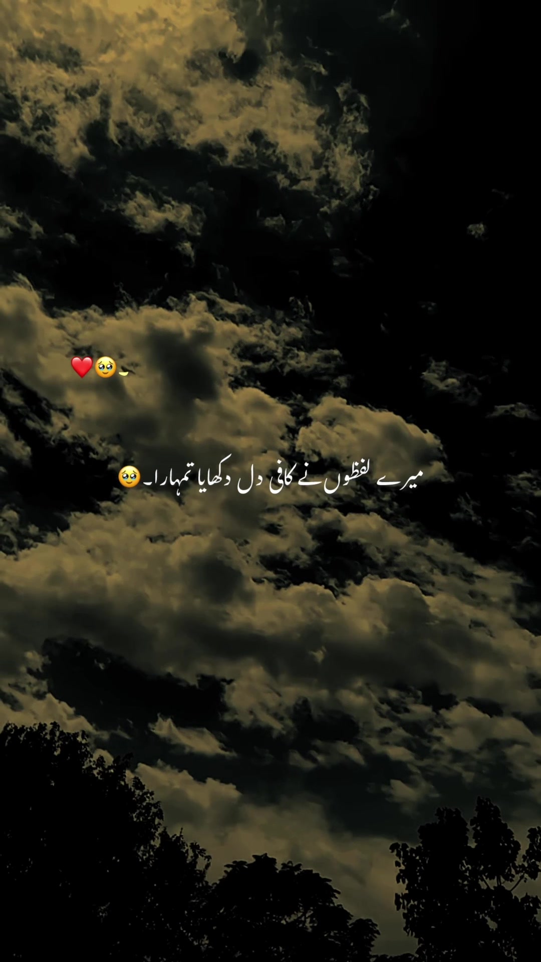 @🕊️