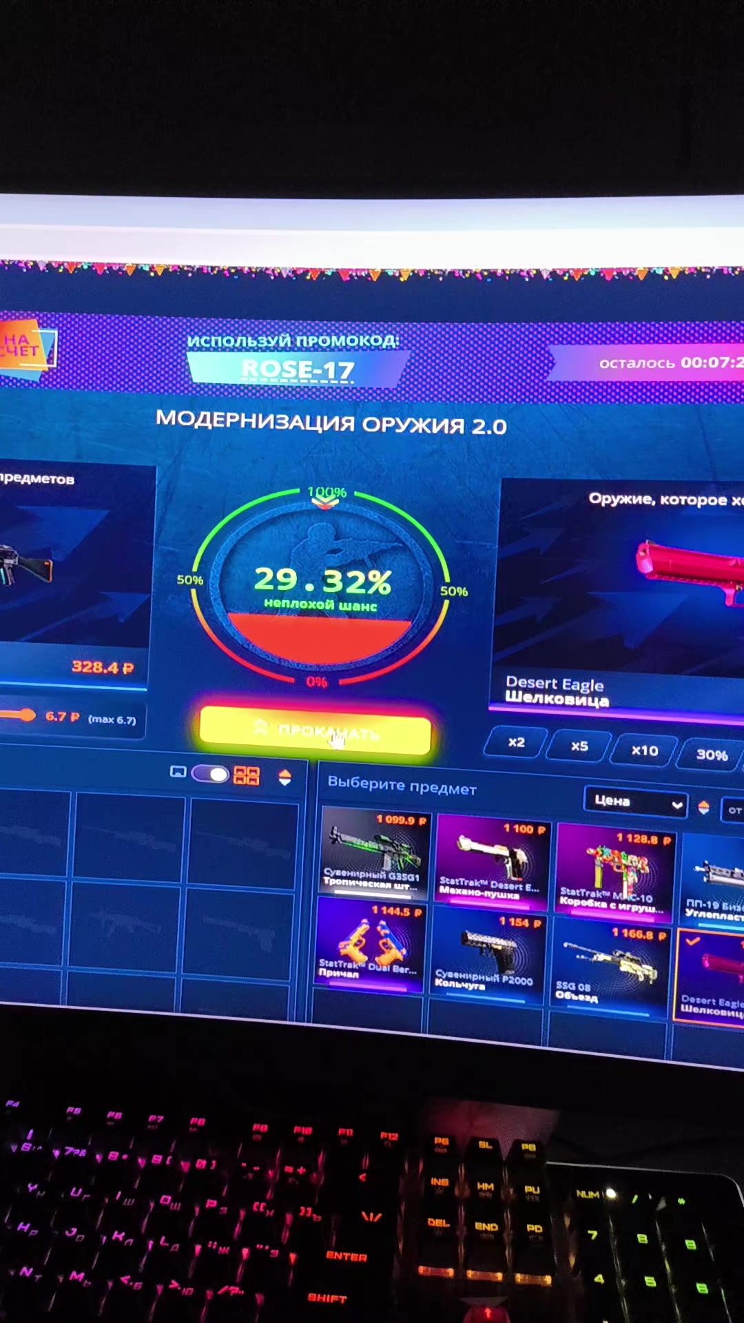 @ФЛОРЕКС N&sup2;
