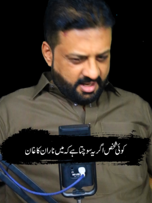@irfanbukhari