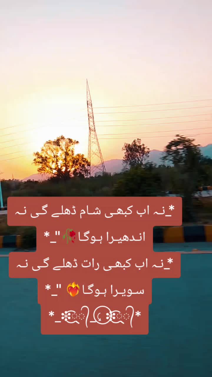 @foji ki jan hon ♥️❣️❣️❤️