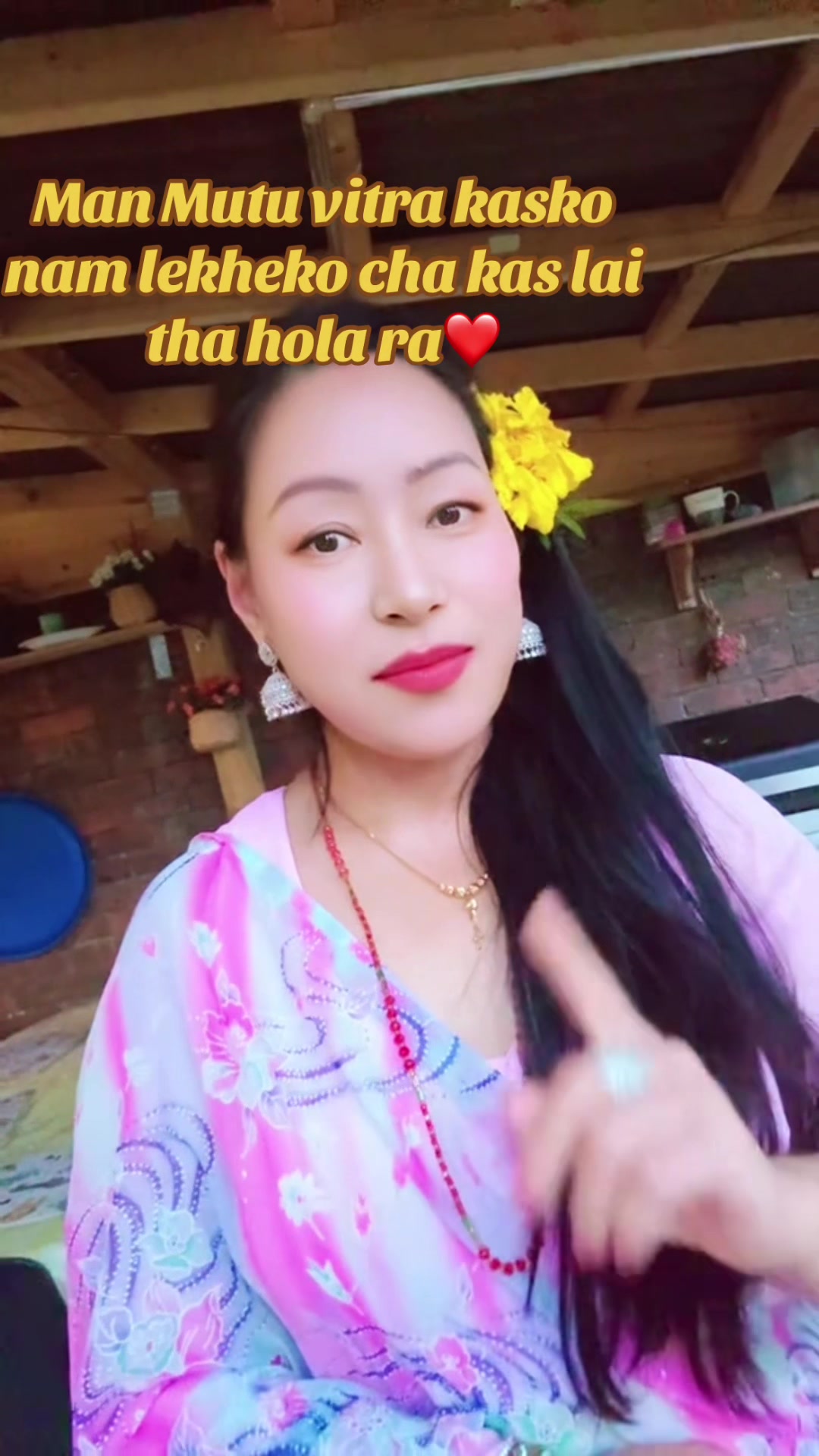@Rina