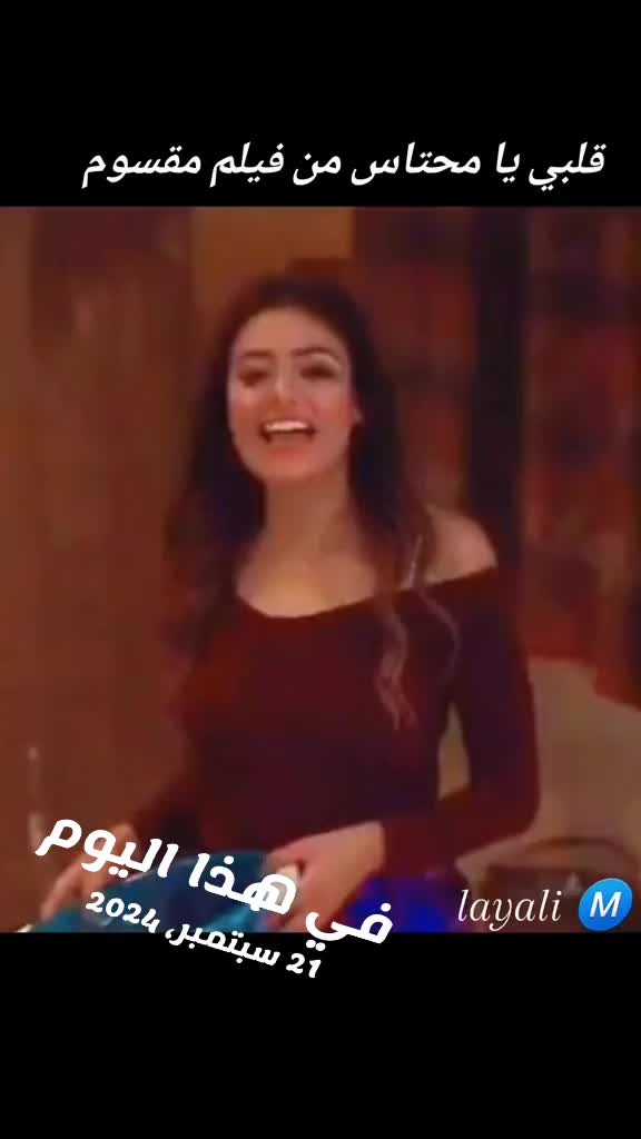 @🥰LAYALI 🎶