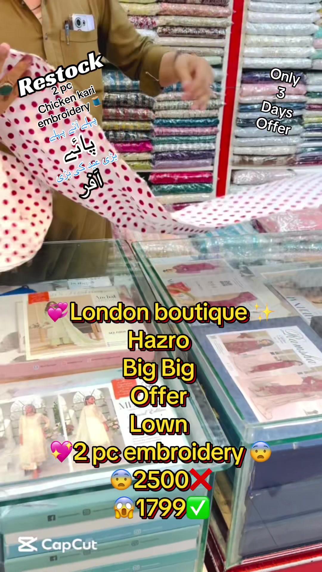 @Londonboutique