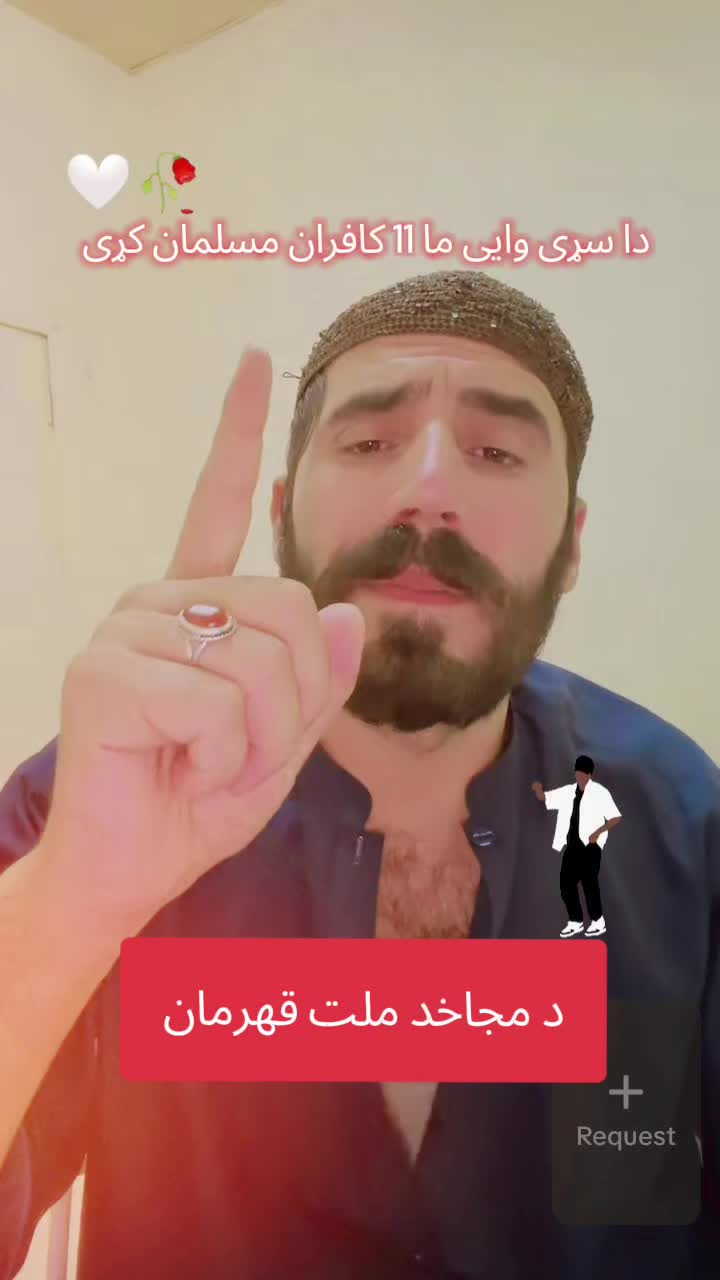 @شیر علی ماما