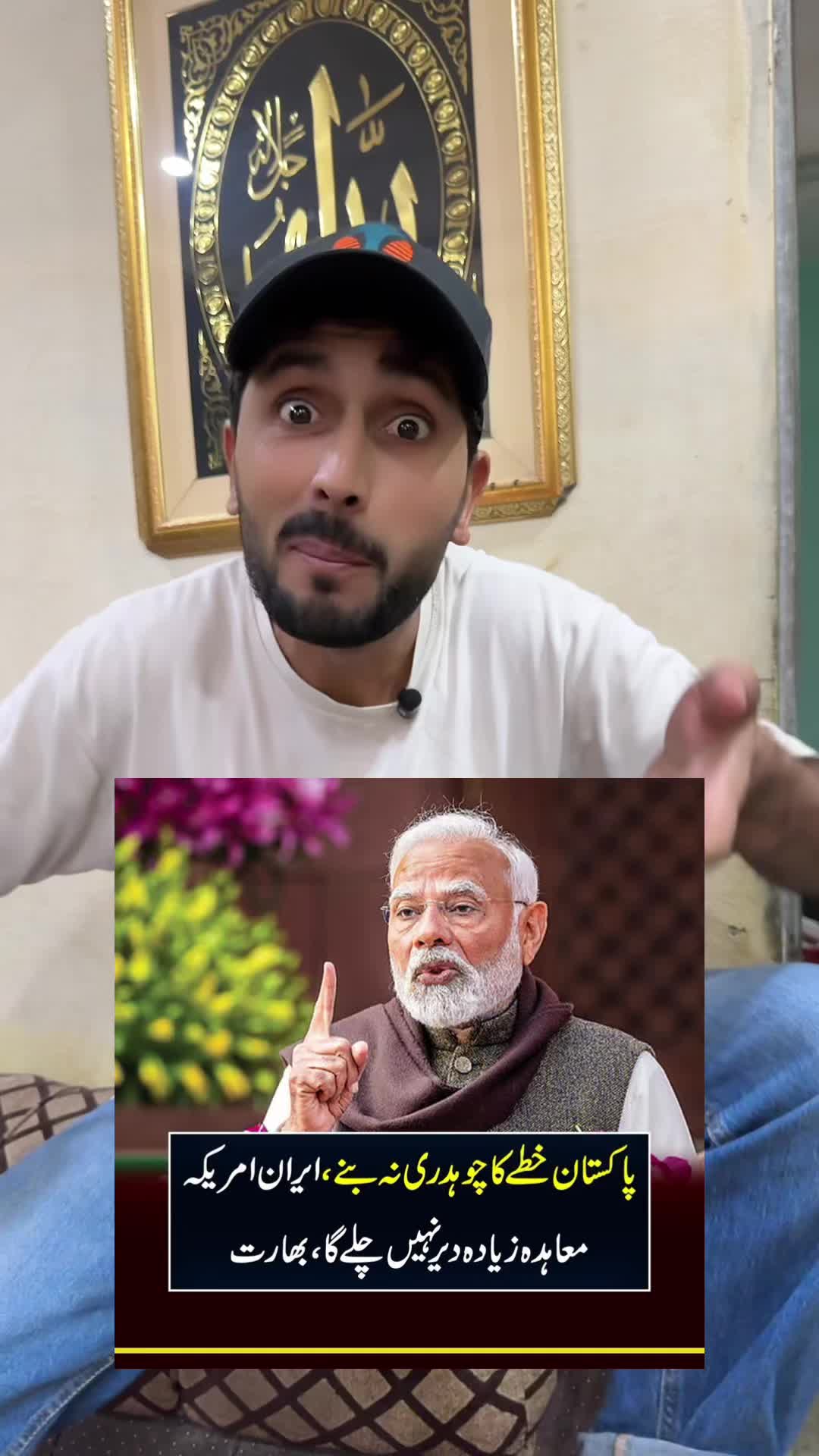 @Realkabir006