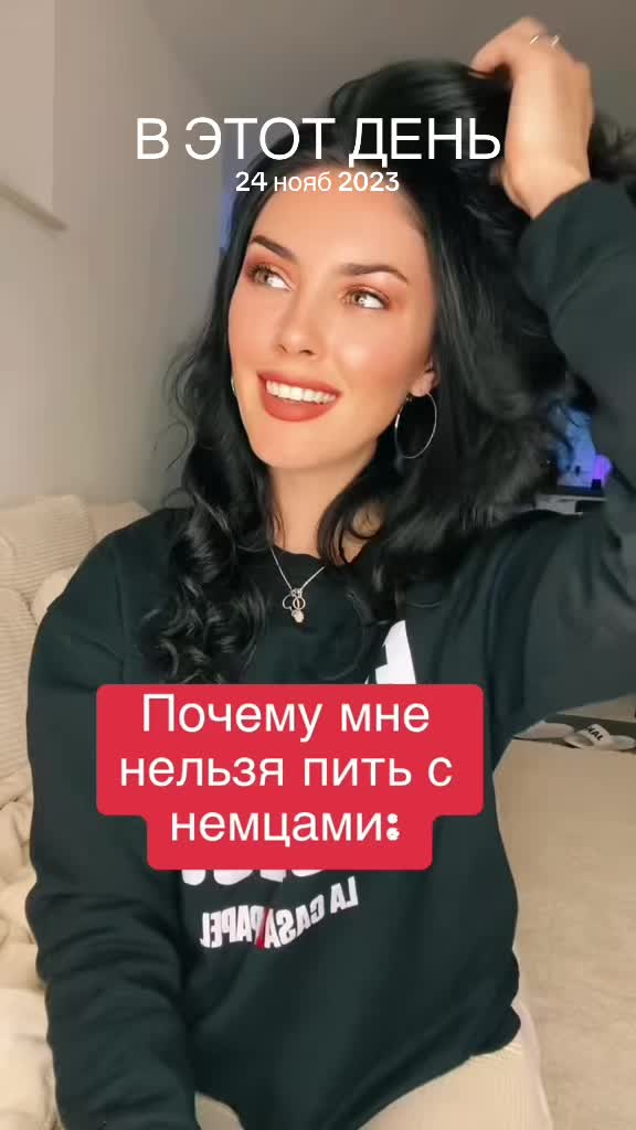 @🕊️🤍Herzogin.Anastasia🤍🕊️