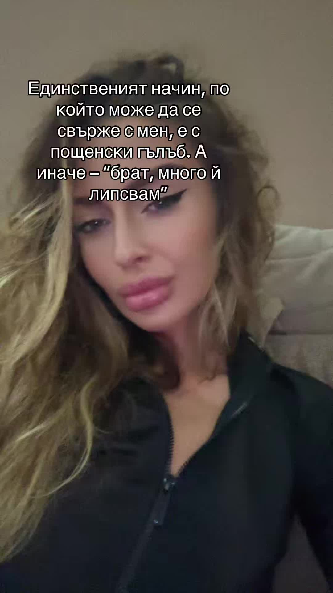 @Пами Христова